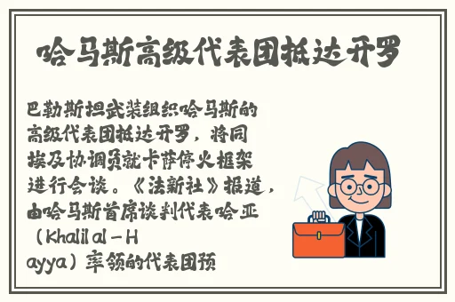 今日吃瓜--往期回顾
